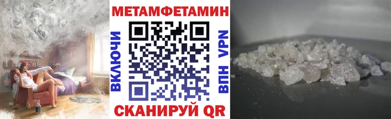 Амфетамин 97%  OMG рабочий сайт  Бабаево 