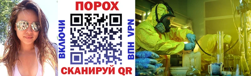 Amphetamine Premium Бабаево