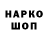 АМФЕТАМИН Розовый Georgiy RS