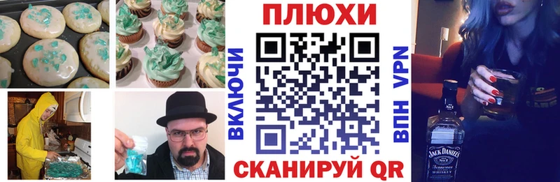 гидра как войти  Бабаево  Еда ТГК марихуана 