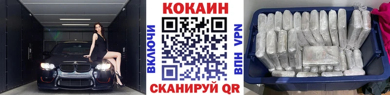 Cocaine 99%  дарнет шоп  Бабаево 