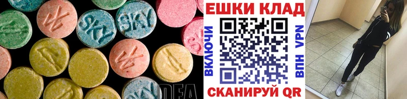 Экстази 99%  Бабаево 