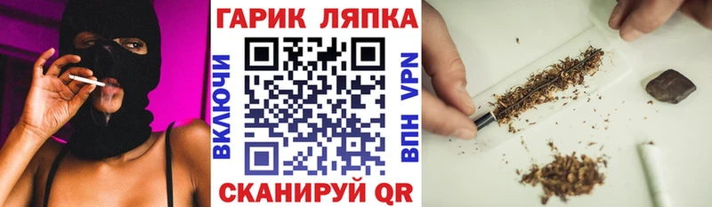 купить наркоту  Бабаево  ГАШ убойный 
