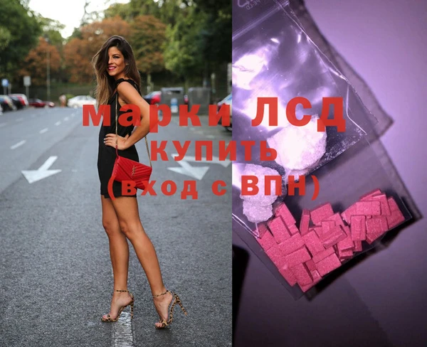 кокаин Армянск