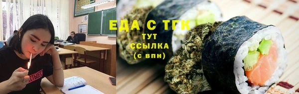 кокаин Армянск