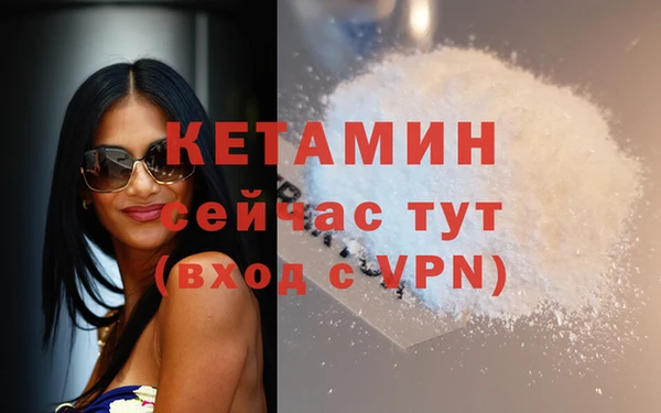 кокаин Армянск