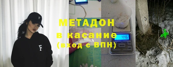 MDMA Premium VHQ Аркадак
