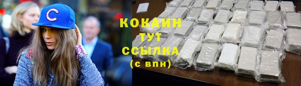 ECSTASY Осташков