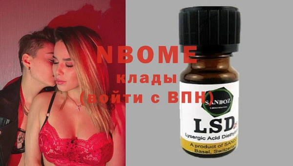 гидропоника Арсеньев