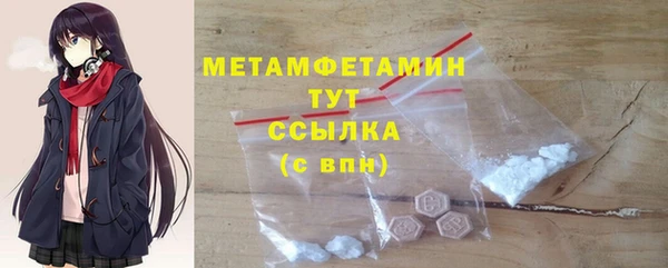 гидропоника Арсеньев