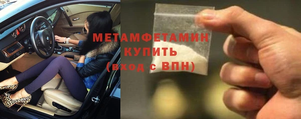 гидропоника Арсеньев