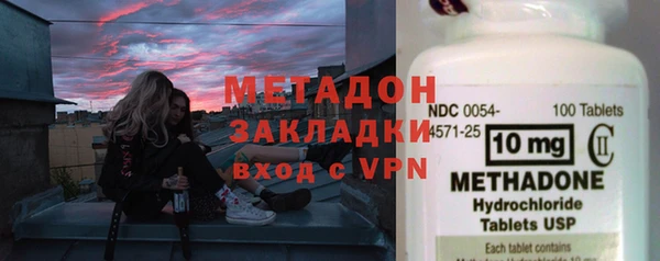 мдпв Осинники