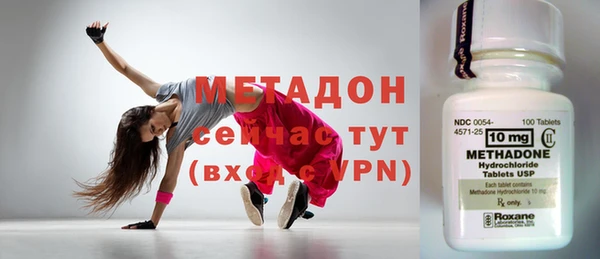 MDMA Premium VHQ Аркадак