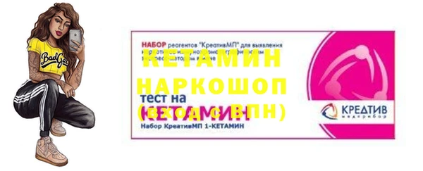 кокаин Армянск