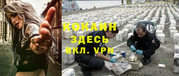 MDMA Premium VHQ Аркадак