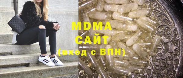 кокаин Армянск