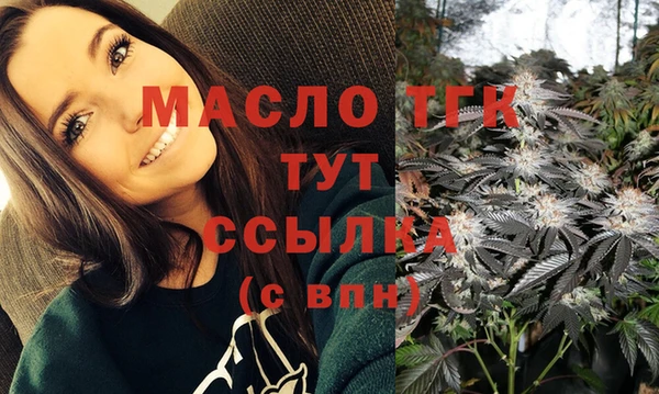 гидропоника Арсеньев