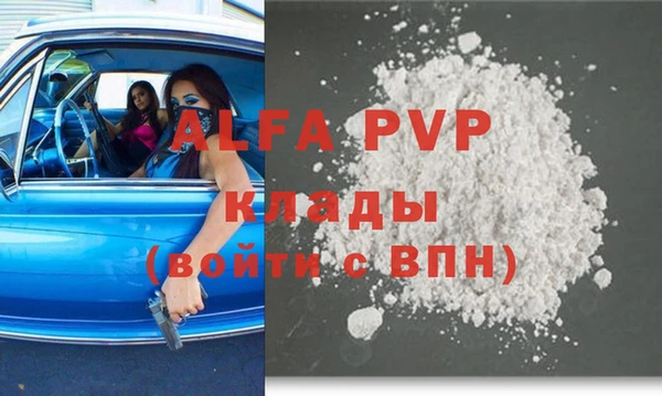 кокаин Армянск