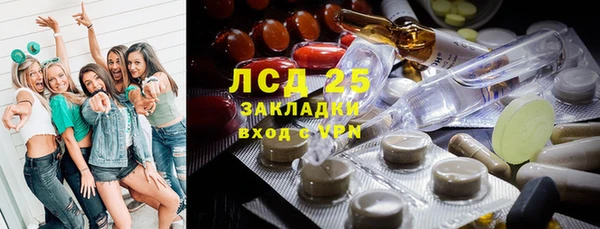 гидропоника Арсеньев