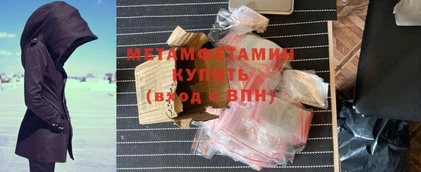 кокаин Армянск