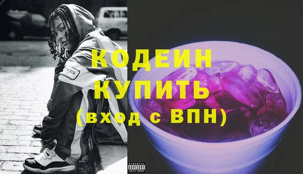 кокаин Армянск