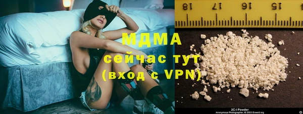 ECSTASY Осташков