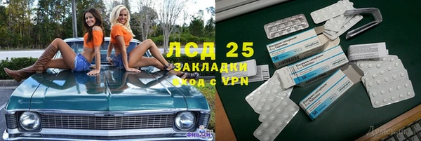 кокаин Армянск