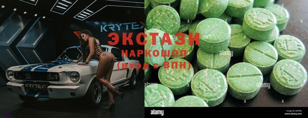 кокаин Армянск