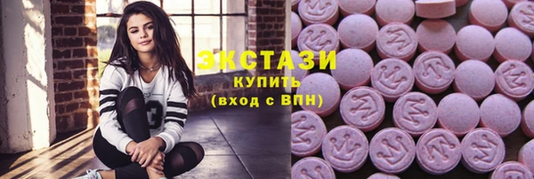 MDMA Premium VHQ Аркадак
