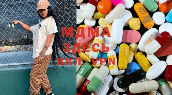 MDMA Premium VHQ Аркадак