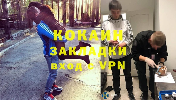 стафф Остров