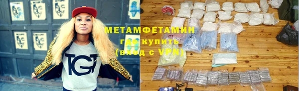 MDMA Premium VHQ Аркадак