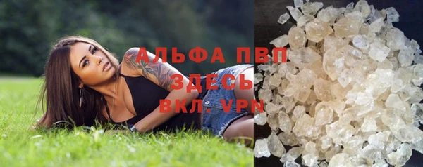 гидропоника Арсеньев