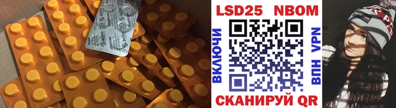 гидра сайт Бабаево Лсд 25 экстази ecstasy