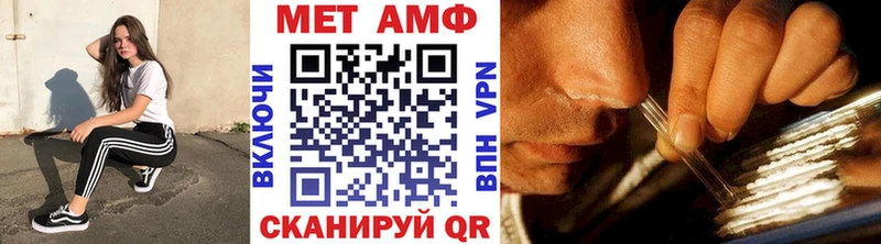 МЕТАМФЕТАМИН Methamphetamine  ссылка на мегу   Бабаево 