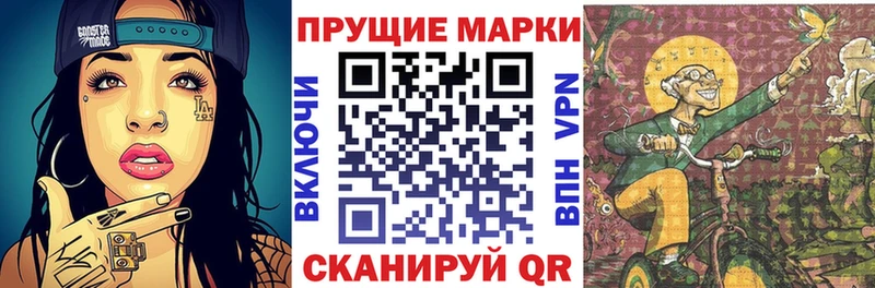 маркетплейс наркотические препараты  Бабаево  ссылка на мегу вход  Марки NBOMe 1,8мг  купить  цена 