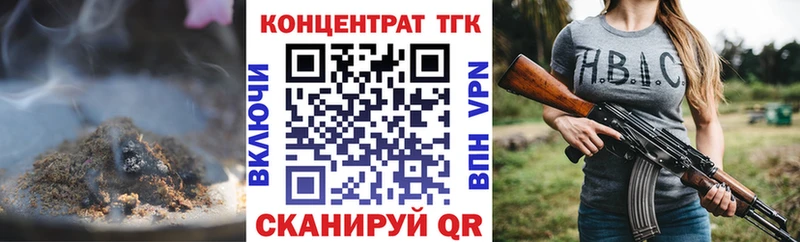 Дистиллят ТГК гашишное масло  Бабаево 